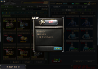 1일짤로 칭호땀